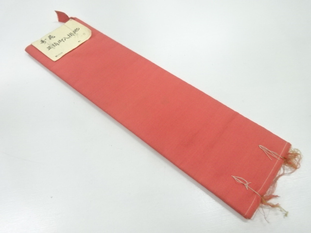 アンティーク　八掛地